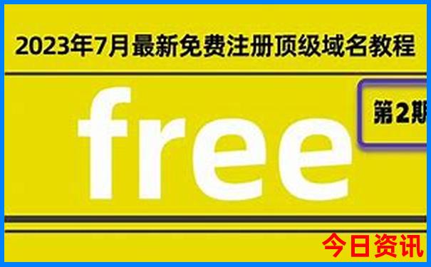 成都二日游最佳路线攻略